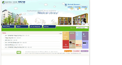 Desktop Screenshot of lib.skkumed.ac.kr