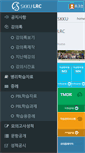 Mobile Screenshot of lrc.skkumed.ac.kr