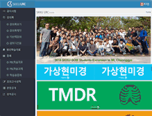 Tablet Screenshot of lrc.skkumed.ac.kr